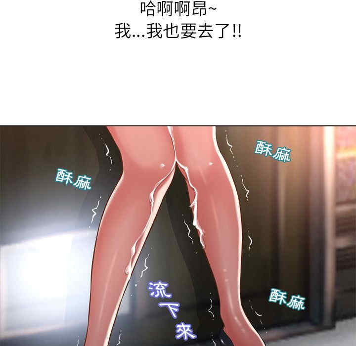 韩国漫画湿乐园韩漫_湿乐园-第66话在线免费阅读-韩国漫画-第85张图片