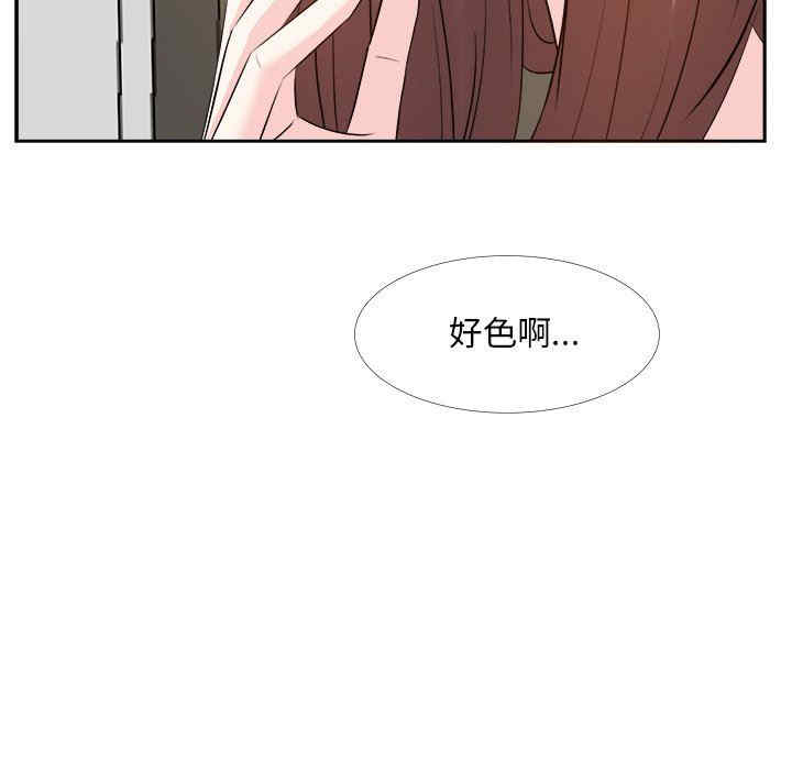韩国漫画糖果恋人/甜心干爹韩漫_糖果恋人/甜心干爹-第24话在线免费阅读-韩国漫画-第114张图片