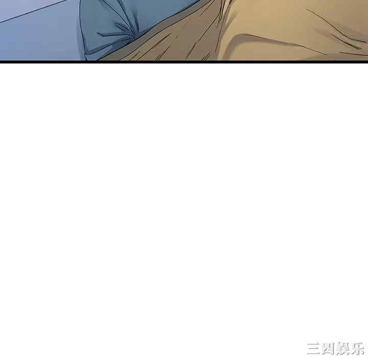 韩国漫画单身爸爸想恋爱韩漫_单身爸爸想恋爱-第45话在线免费阅读-韩国漫画-第10张图片