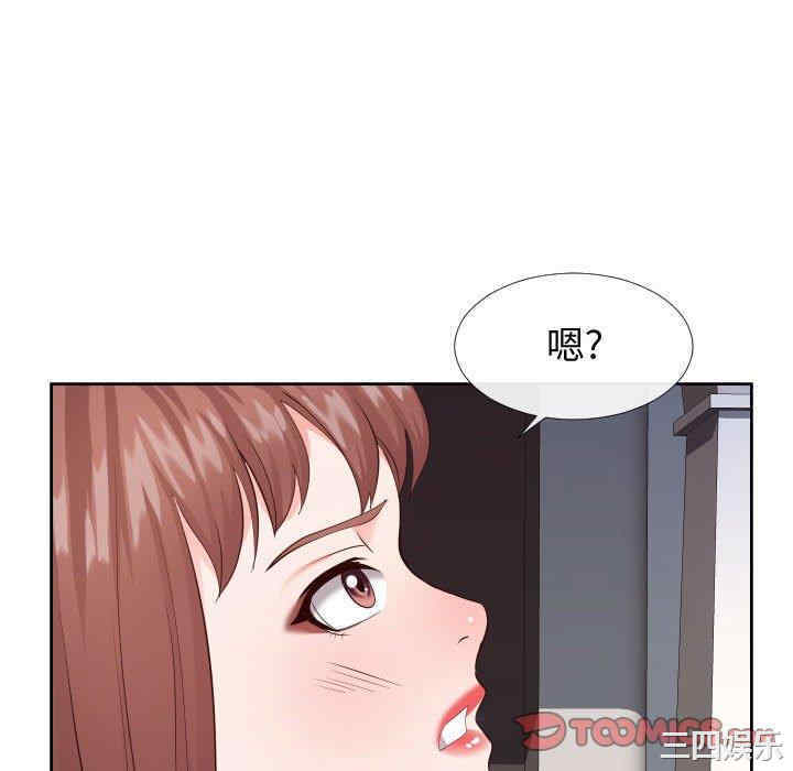 韩国漫画同一屋檐/偶然同住韩漫_同一屋檐/偶然同住-第22话在线免费阅读-韩国漫画-第46张图片