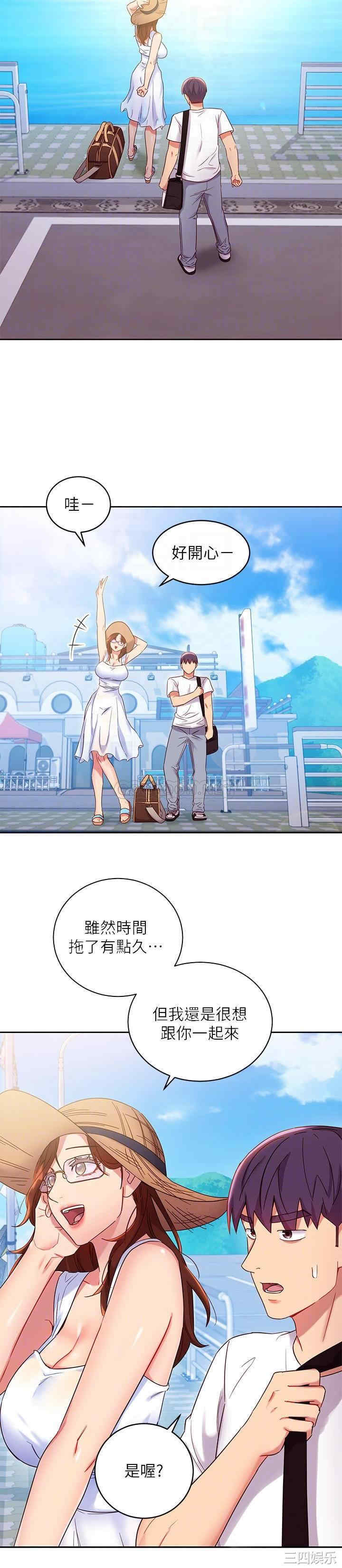 韩国漫画韩漫_继母的朋友们-第86话在线免费阅读-韩国漫画-第12张图片