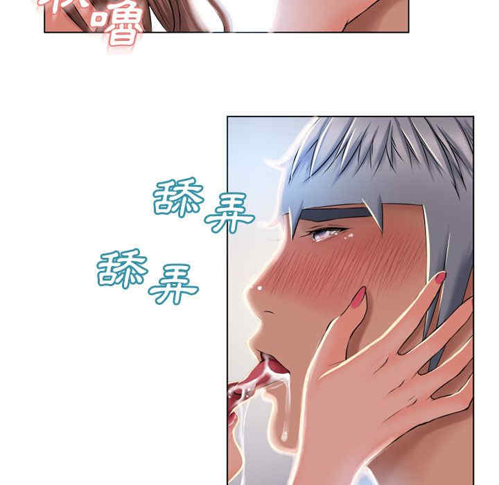 韩国漫画湿乐园韩漫_湿乐园-第56话在线免费阅读-韩国漫画-第74张图片