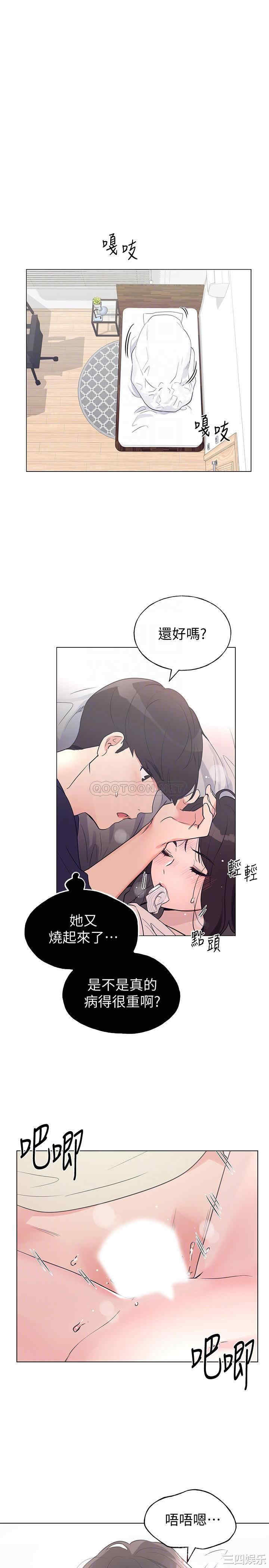 韩国漫画重考生韩漫_重考生-第86话在线免费阅读-韩国漫画-第3张图片