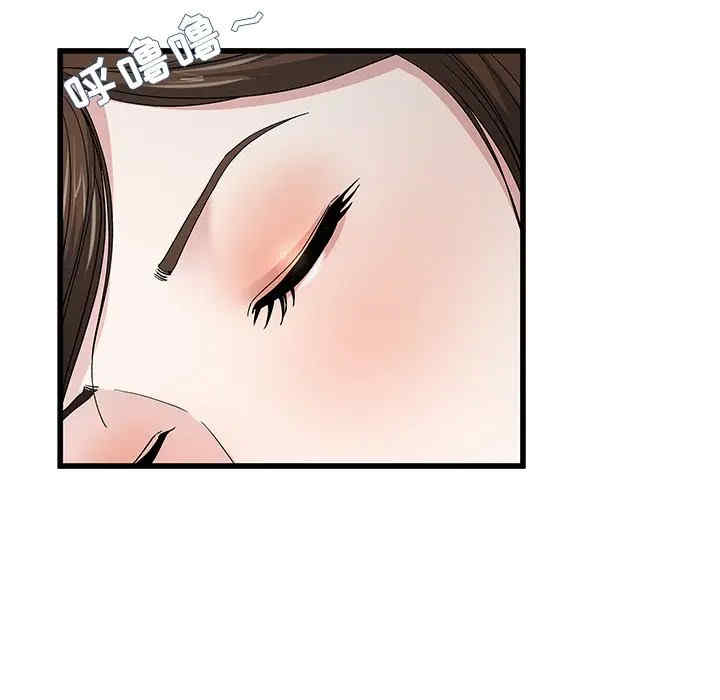 韩国漫画单身爸爸想恋爱韩漫_单身爸爸想恋爱-第45话在线免费阅读-韩国漫画-第11张图片