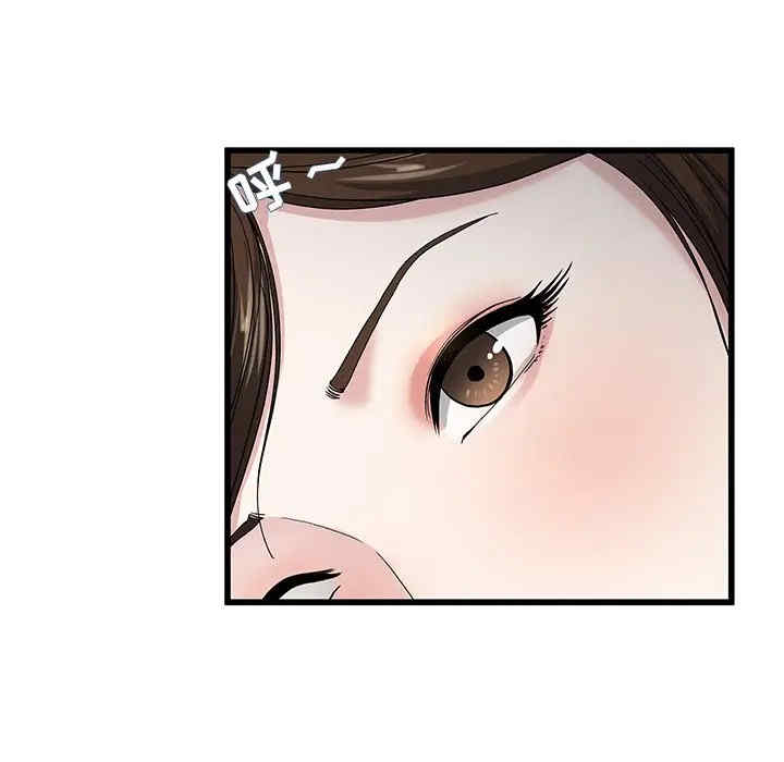 韩国漫画单身爸爸想恋爱韩漫_单身爸爸想恋爱-第45话在线免费阅读-韩国漫画-第12张图片