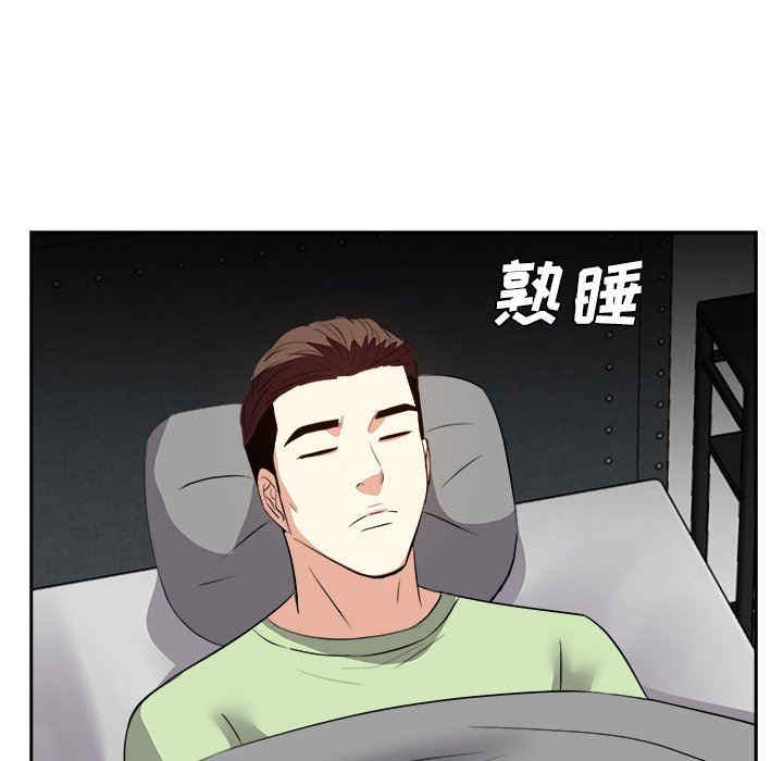 韩国漫画糖果恋人/甜心干爹韩漫_糖果恋人/甜心干爹-第24话在线免费阅读-韩国漫画-第115张图片