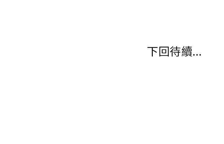 韩国漫画湿乐园韩漫_湿乐园-第66话在线免费阅读-韩国漫画-第90张图片