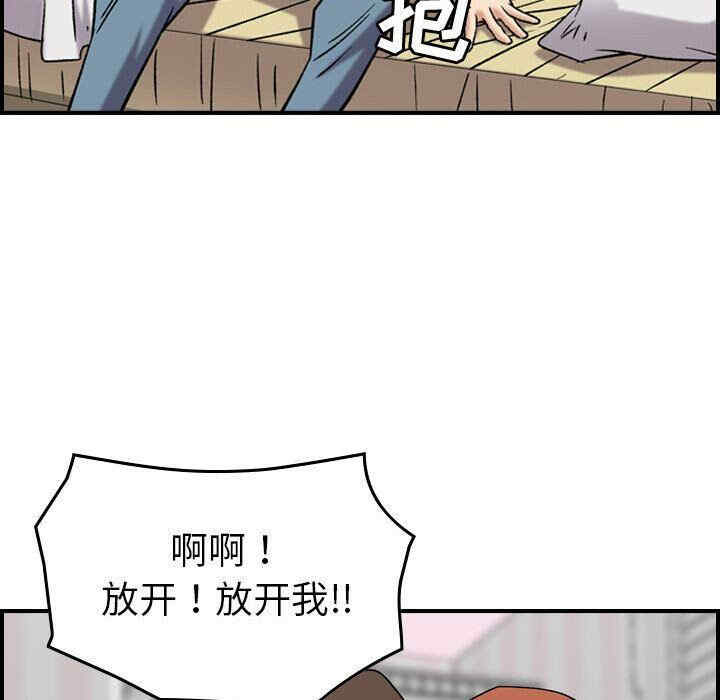 韩国漫画燃烧韩漫_燃烧-第23话在线免费阅读-韩国漫画-第39张图片