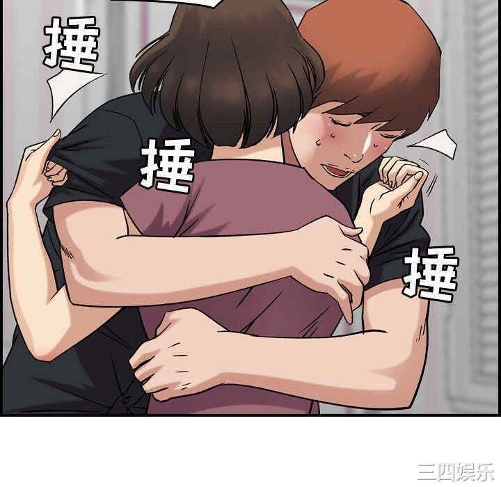 韩国漫画燃烧韩漫_燃烧-第23话在线免费阅读-韩国漫画-第40张图片