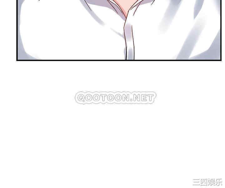 韩国漫画韩漫_霸道主管要我IN-第17话在线免费阅读-韩国漫画-第2张图片