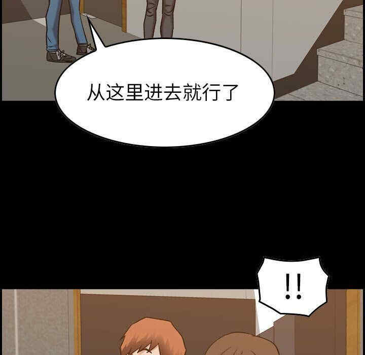 韩国漫画燃烧韩漫_燃烧-第29话在线免费阅读-韩国漫画-第7张图片