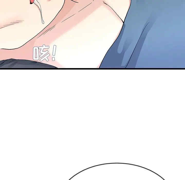 韩国漫画单身爸爸想恋爱韩漫_单身爸爸想恋爱-第45话在线免费阅读-韩国漫画-第15张图片