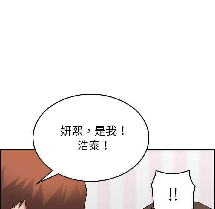 韩国漫画燃烧韩漫_燃烧-第23话在线免费阅读-韩国漫画-第41张图片
