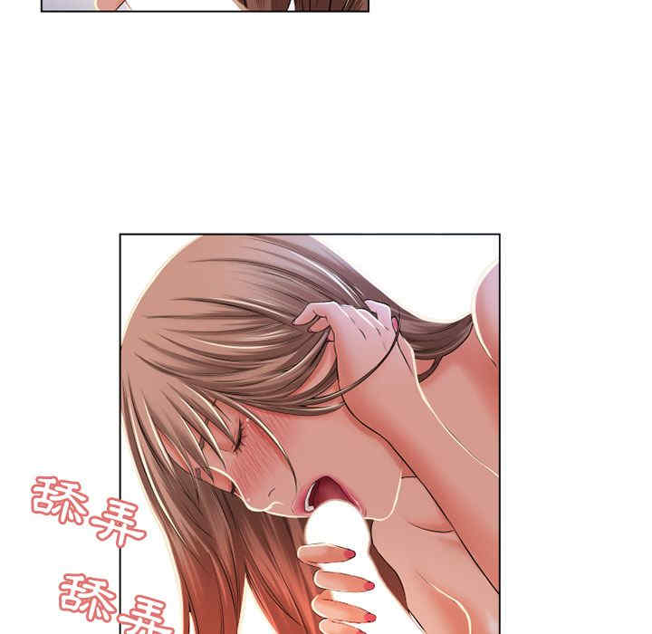 韩国漫画湿乐园韩漫_湿乐园-第56话在线免费阅读-韩国漫画-第79张图片