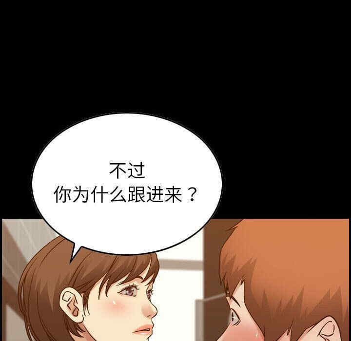 韩国漫画燃烧韩漫_燃烧-第29话在线免费阅读-韩国漫画-第9张图片