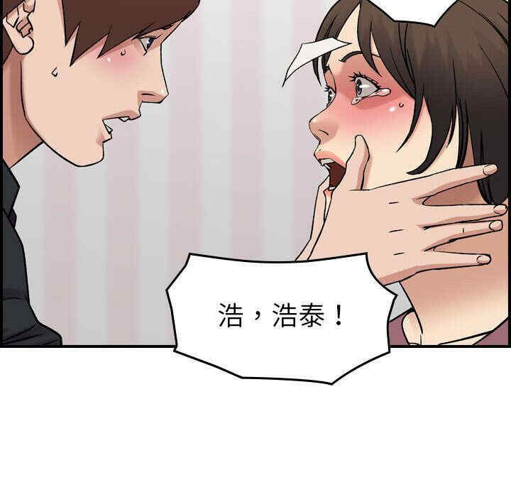 韩国漫画燃烧韩漫_燃烧-第23话在线免费阅读-韩国漫画-第42张图片