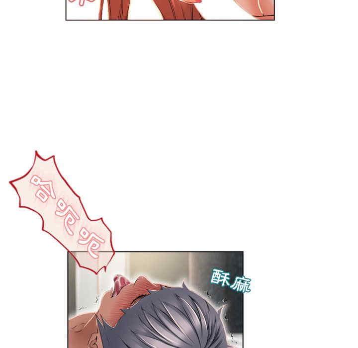 韩国漫画湿乐园韩漫_湿乐园-第56话在线免费阅读-韩国漫画-第80张图片