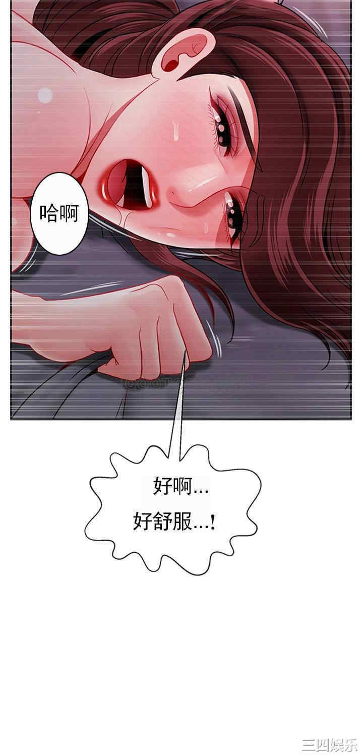 韩国漫画坏老师韩漫_坏老师-第49话在线免费阅读-韩国漫画-第8张图片