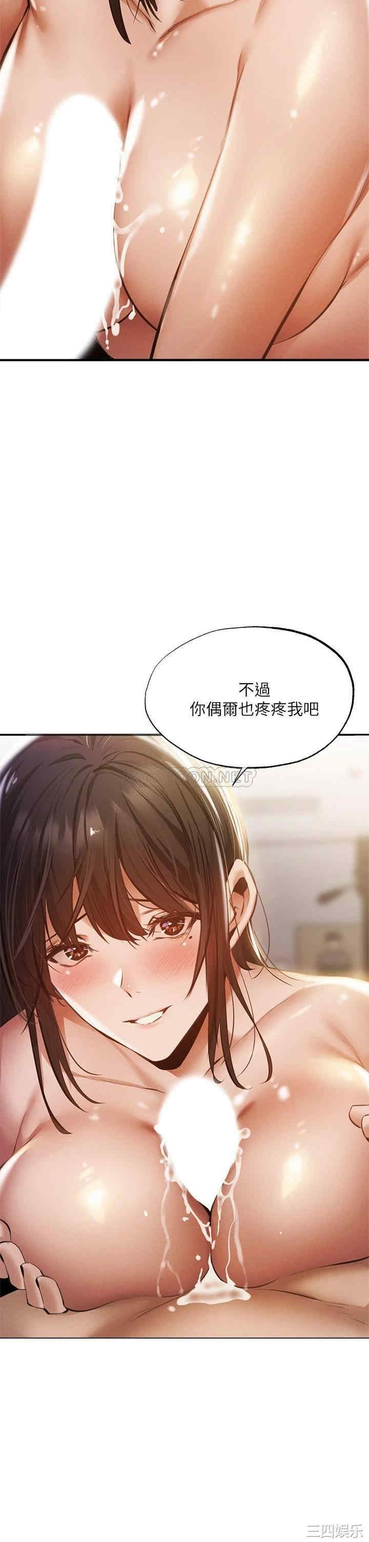 韩国漫画韩漫_还有空房吗-第44话在线免费阅读-韩国漫画-第27张图片