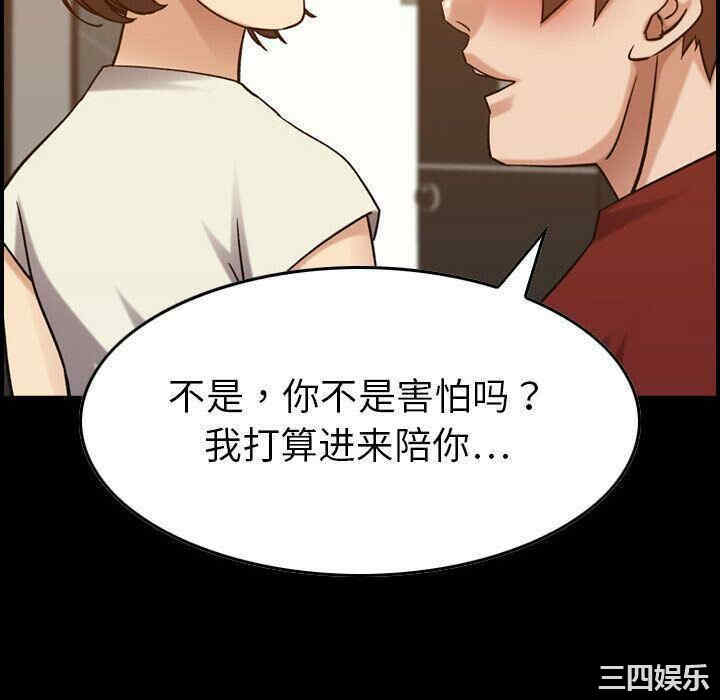 韩国漫画燃烧韩漫_燃烧-第29话在线免费阅读-韩国漫画-第10张图片