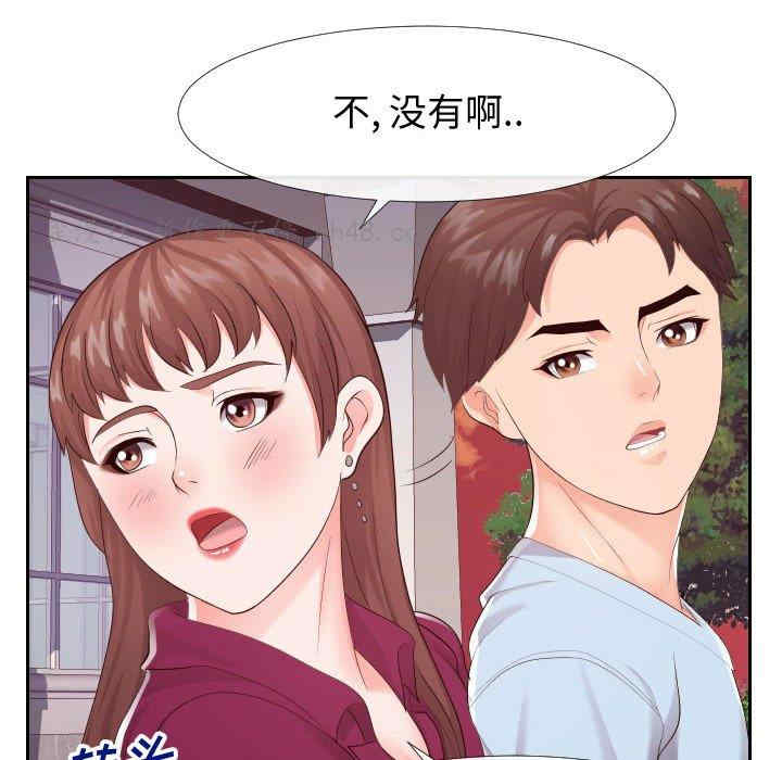韩国漫画同一屋檐/偶然同住韩漫_同一屋檐/偶然同住-第22话在线免费阅读-韩国漫画-第49张图片