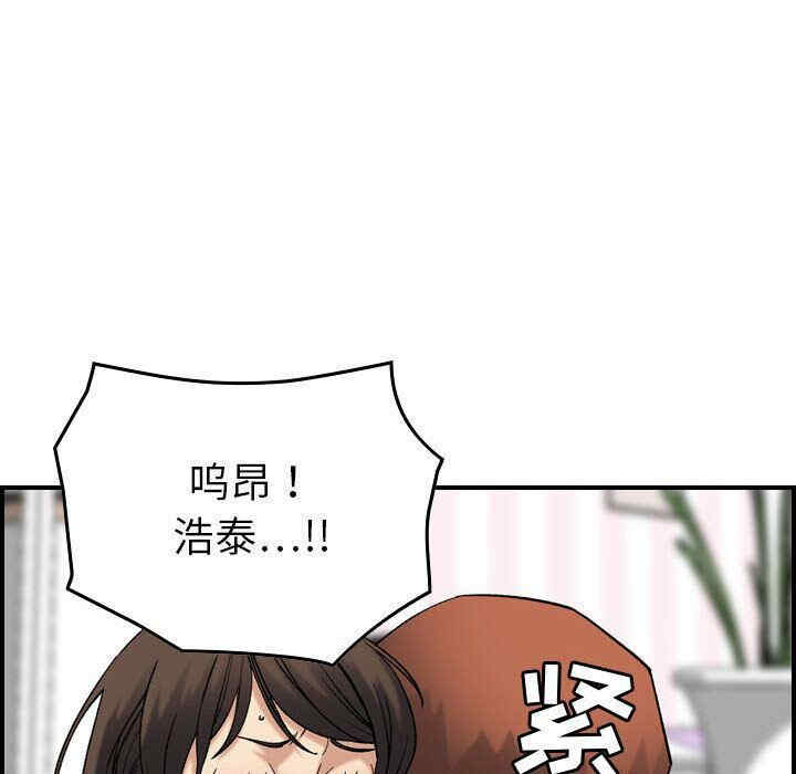 韩国漫画燃烧韩漫_燃烧-第23话在线免费阅读-韩国漫画-第43张图片