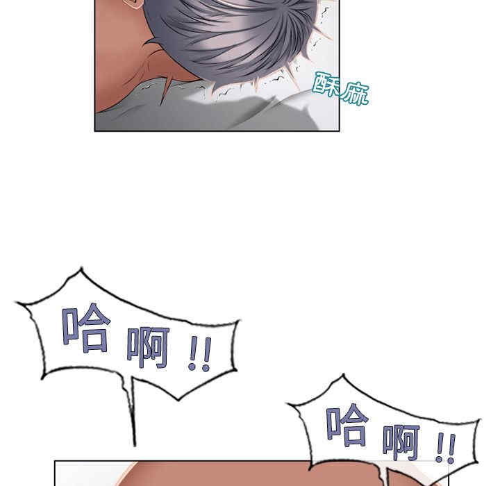 韩国漫画湿乐园韩漫_湿乐园-第56话在线免费阅读-韩国漫画-第81张图片