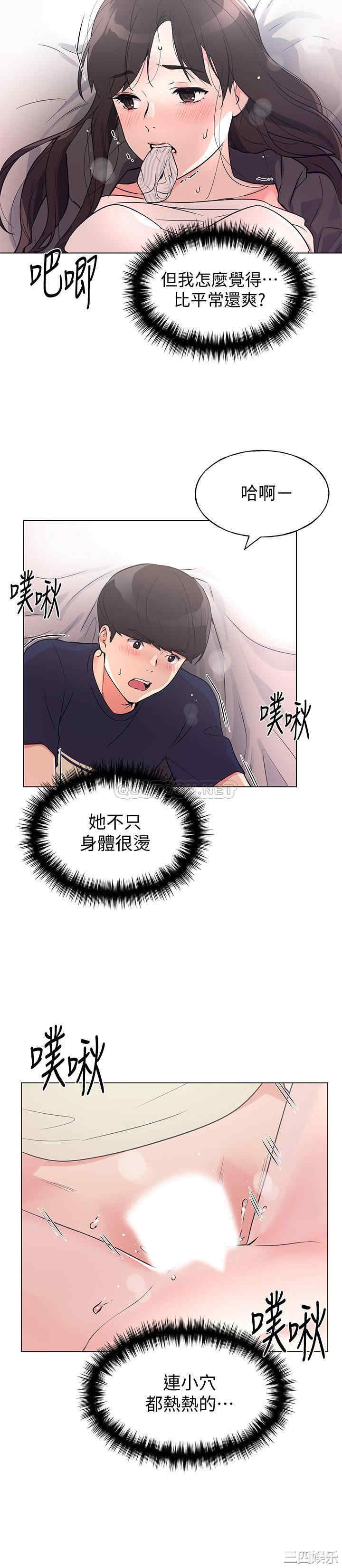 韩国漫画重考生韩漫_重考生-第86话在线免费阅读-韩国漫画-第4张图片