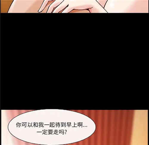 韩国漫画委托人韩漫_委托人-第4话在线免费阅读-韩国漫画-第37张图片