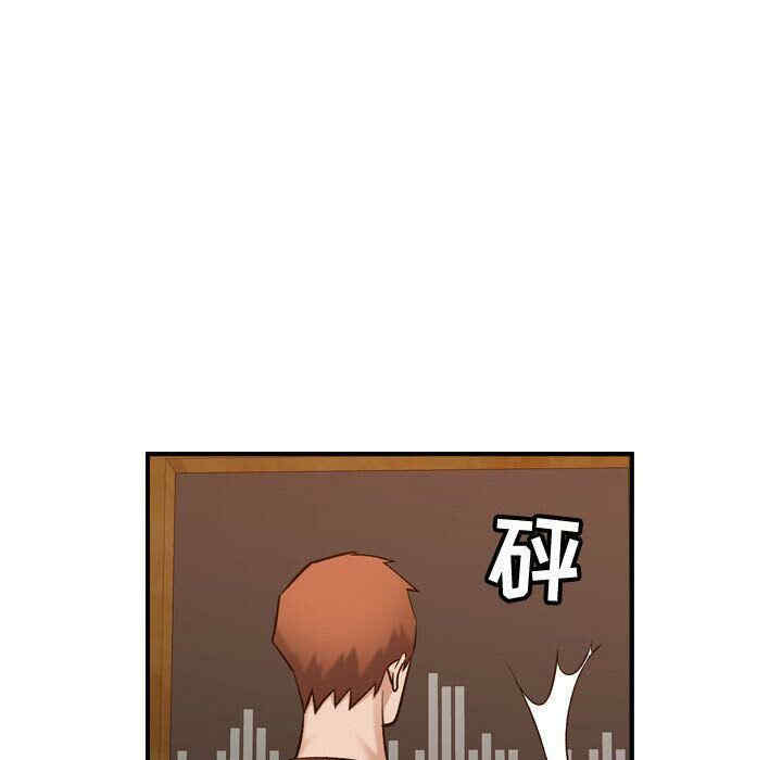 韩国漫画燃烧韩漫_燃烧-第29话在线免费阅读-韩国漫画-第14张图片