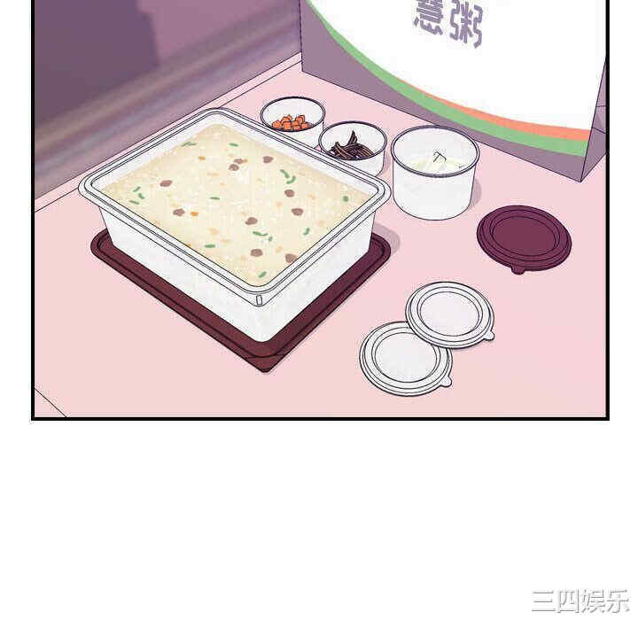 韩国漫画燃烧韩漫_燃烧-第23话在线免费阅读-韩国漫画-第46张图片