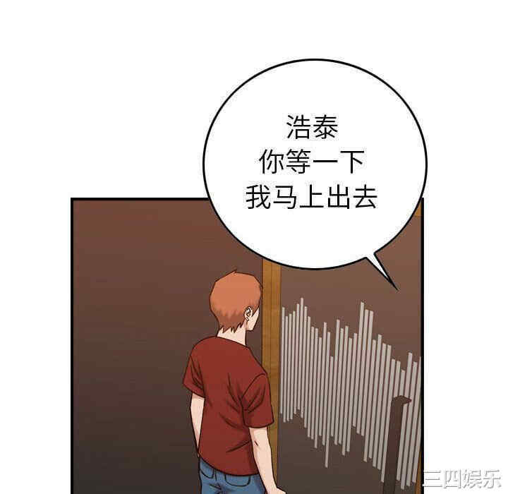 韩国漫画燃烧韩漫_燃烧-第29话在线免费阅读-韩国漫画-第16张图片