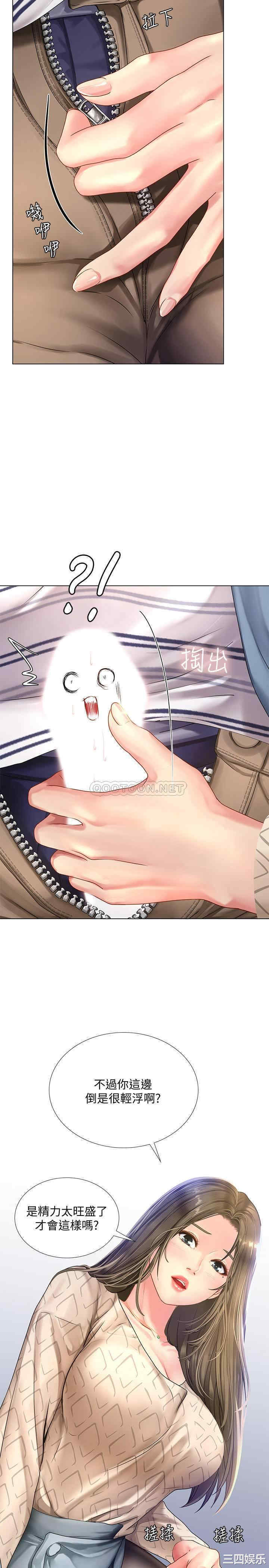 韩国漫画韩漫_享乐补习街-第53话在线免费阅读-韩国漫画-第10张图片