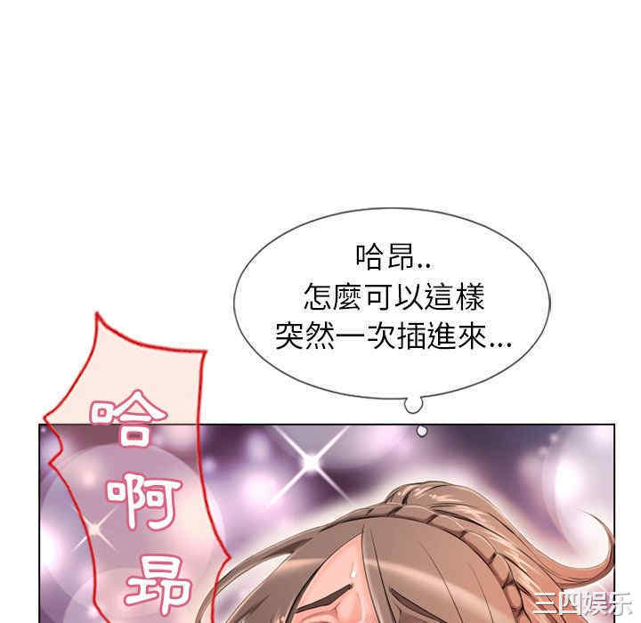 韩国漫画湿乐园韩漫_湿乐园-第47话在线免费阅读-韩国漫画-第16张图片