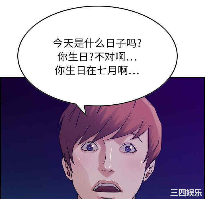 韩国漫画燃烧韩漫_燃烧-第15话在线免费阅读-韩国漫画-第100张图片