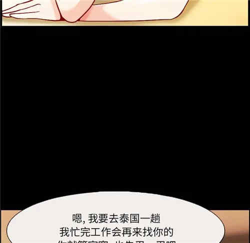 韩国漫画委托人韩漫_委托人-第4话在线免费阅读-韩国漫画-第39张图片