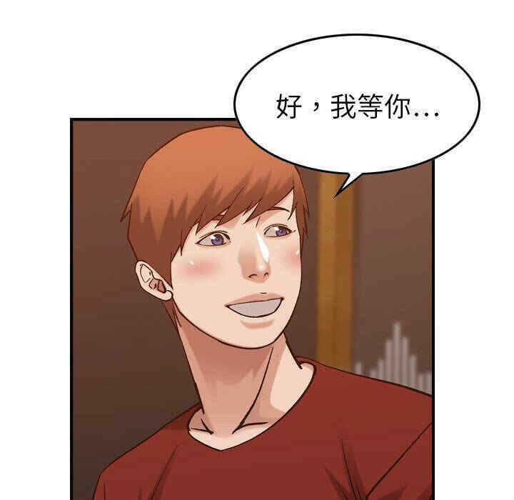 韩国漫画燃烧韩漫_燃烧-第29话在线免费阅读-韩国漫画-第18张图片