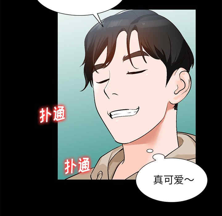 韩国漫画小镇上的女人们/她们的小秘密韩漫_小镇上的女人们/她们的小秘密-第9话在线免费阅读-韩国漫画-第134张图片