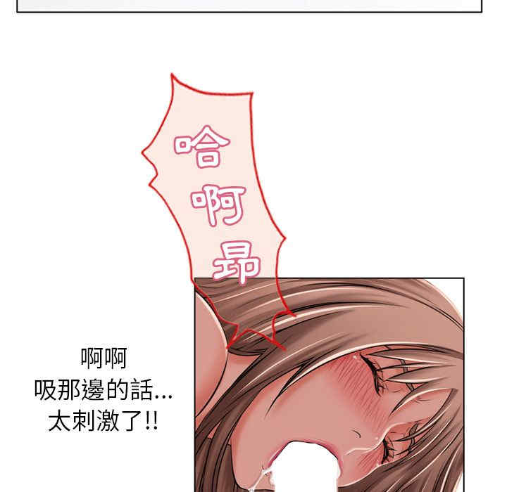 韩国漫画湿乐园韩漫_湿乐园-第56话在线免费阅读-韩国漫画-第87张图片
