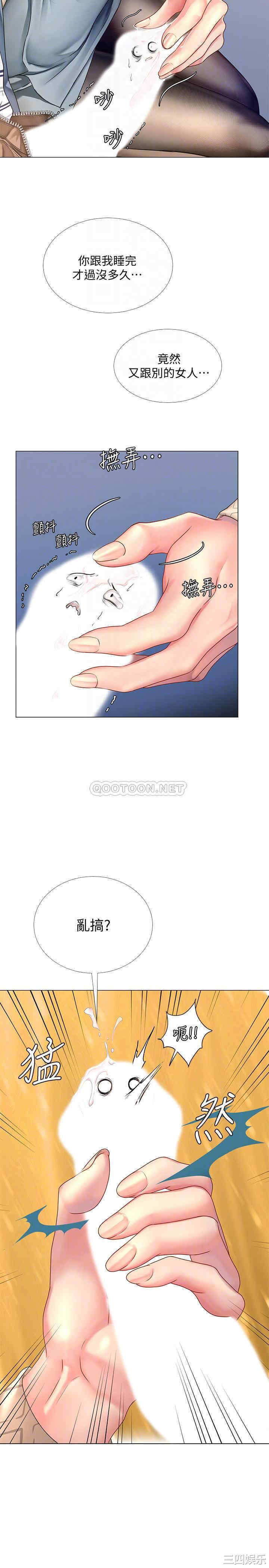 韩国漫画韩漫_享乐补习街-第53话在线免费阅读-韩国漫画-第11张图片