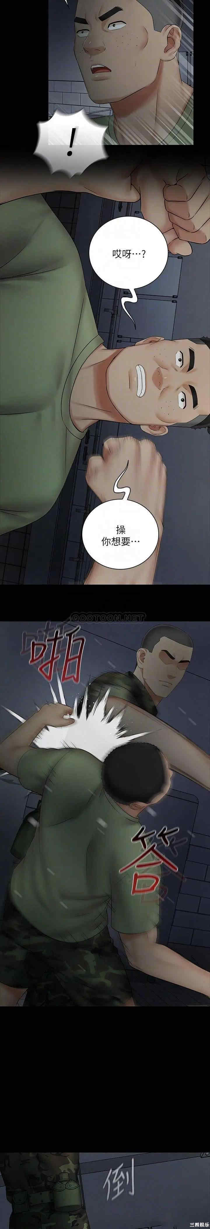 韩国漫画韩漫_妹妹的义务-第41话在线免费阅读-韩国漫画-第8张图片