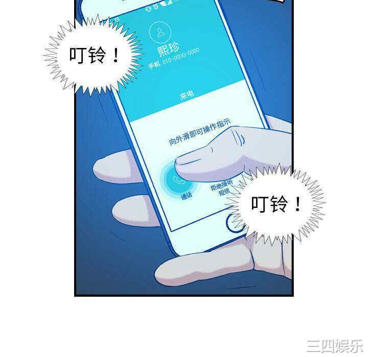 韩国漫画燃烧韩漫_燃烧-第29话在线免费阅读-韩国漫画-第22张图片