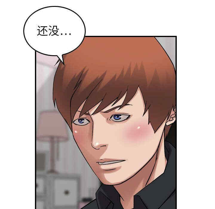 韩国漫画燃烧韩漫_燃烧-第23话在线免费阅读-韩国漫画-第51张图片