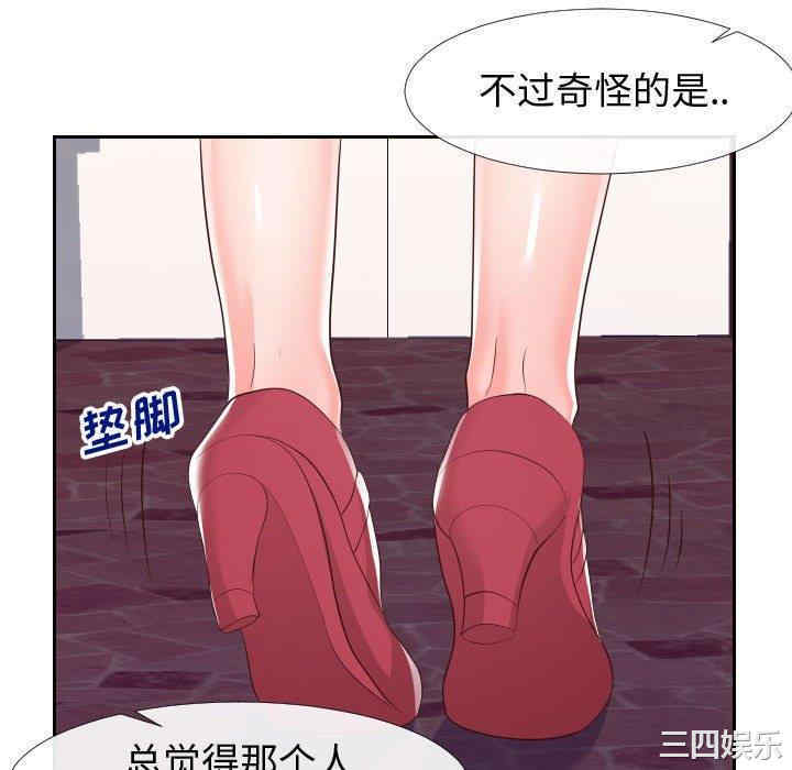 韩国漫画同一屋檐/偶然同住韩漫_同一屋檐/偶然同住-第22话在线免费阅读-韩国漫画-第52张图片