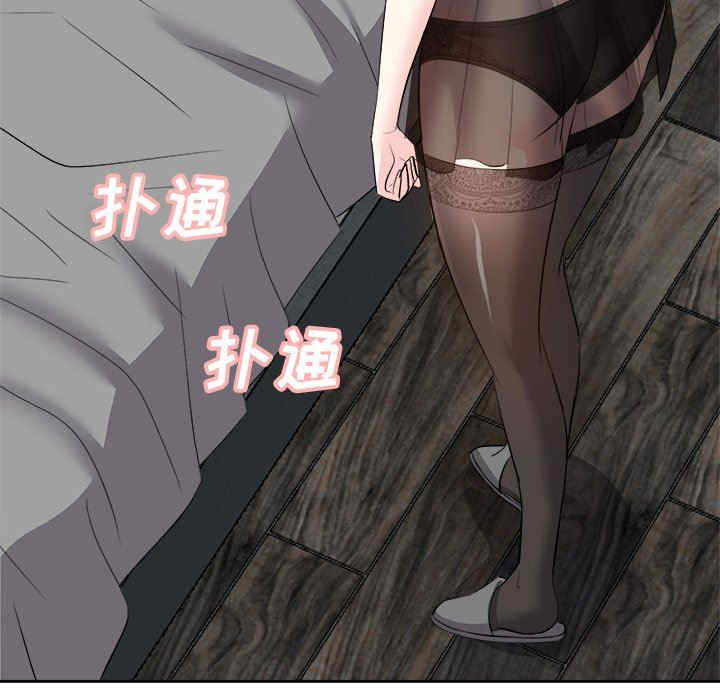 韩国漫画糖果恋人/甜心干爹韩漫_糖果恋人/甜心干爹-第24话在线免费阅读-韩国漫画-第122张图片