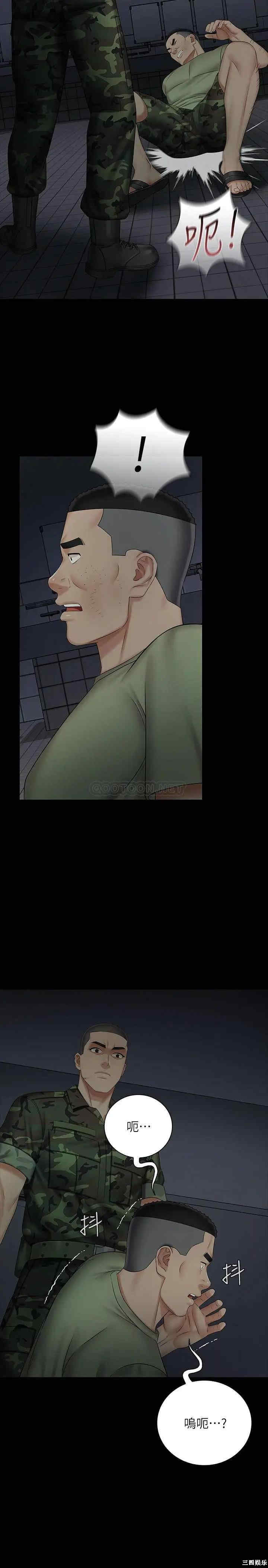 韩国漫画韩漫_妹妹的义务-第41话在线免费阅读-韩国漫画-第9张图片