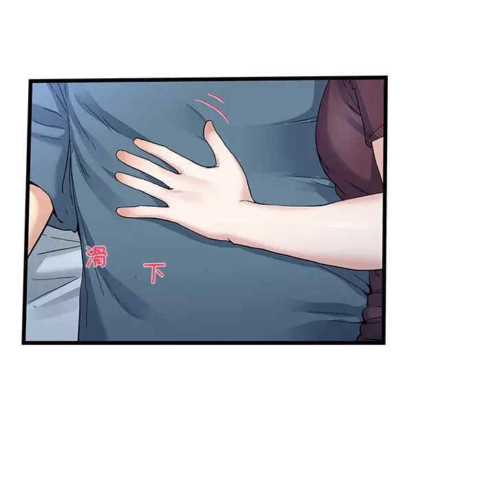 韩国漫画单身爸爸想恋爱韩漫_单身爸爸想恋爱-第45话在线免费阅读-韩国漫画-第23张图片