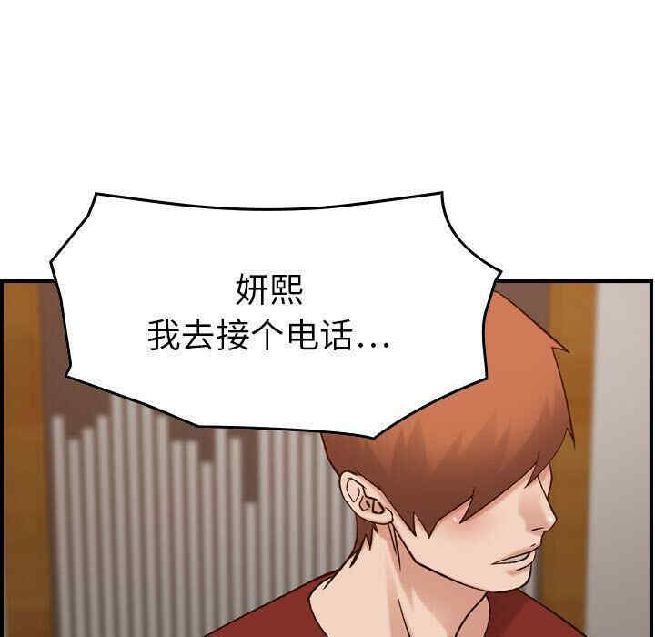 韩国漫画燃烧韩漫_燃烧-第29话在线免费阅读-韩国漫画-第25张图片