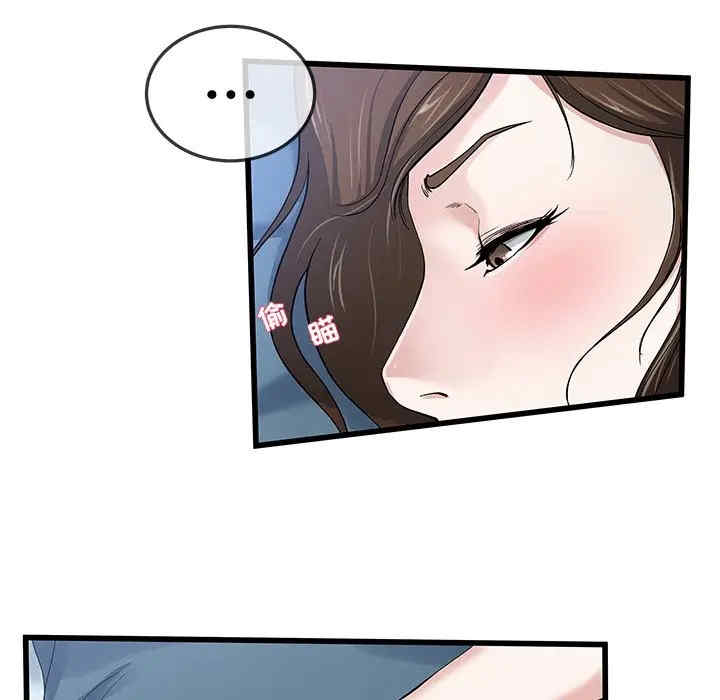 韩国漫画单身爸爸想恋爱韩漫_单身爸爸想恋爱-第45话在线免费阅读-韩国漫画-第24张图片