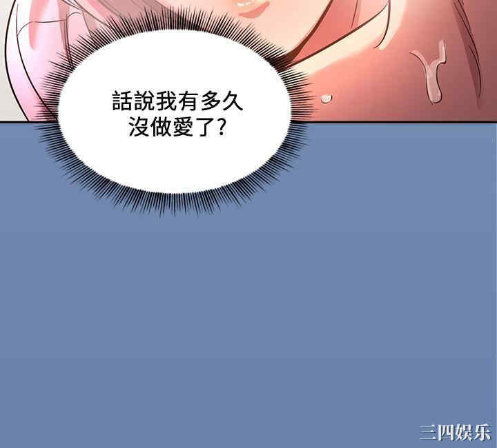 韩国漫画韩漫_朋友的妈妈-第4话在线免费阅读-韩国漫画-第24张图片